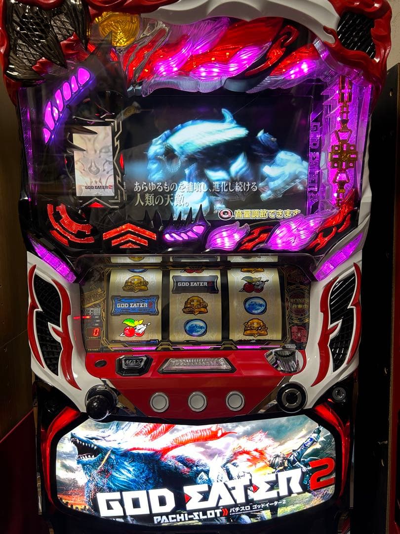 スロット パチスロ ゴッドイーター2 コイン不要機仕様