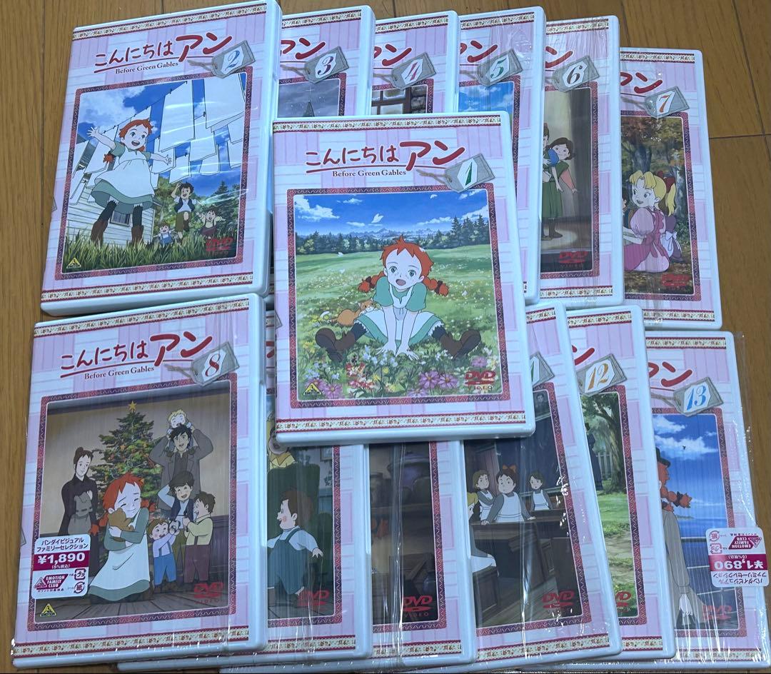 DVDアニメ「こんにちはアン」全巻セット