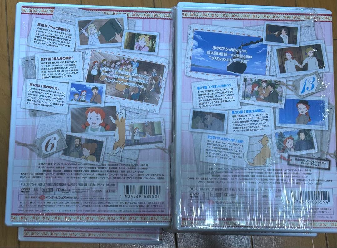 DVDアニメ「こんにちはアン」全巻セット