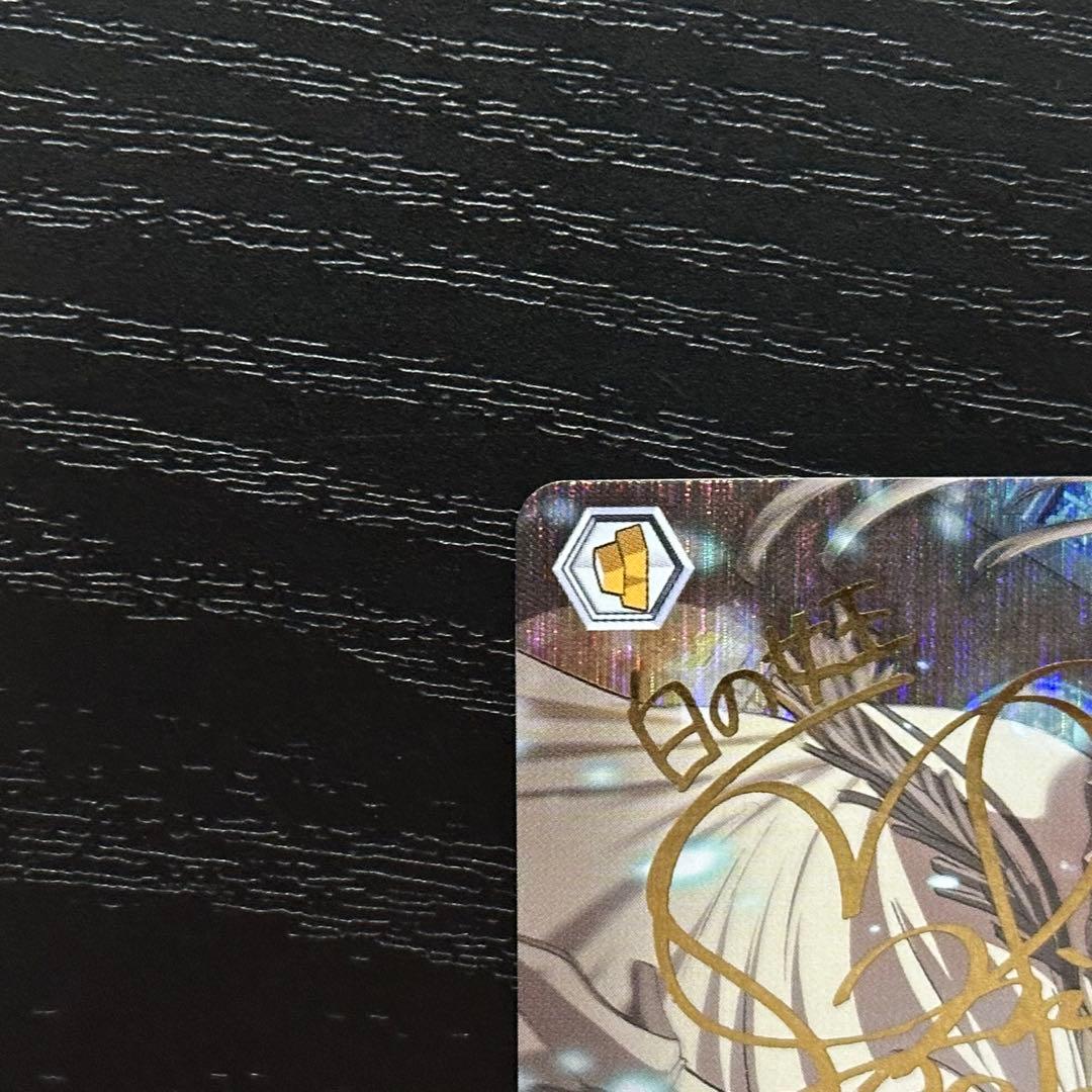 WS 対峙する黒白 ぶつかり合う思い sp セット