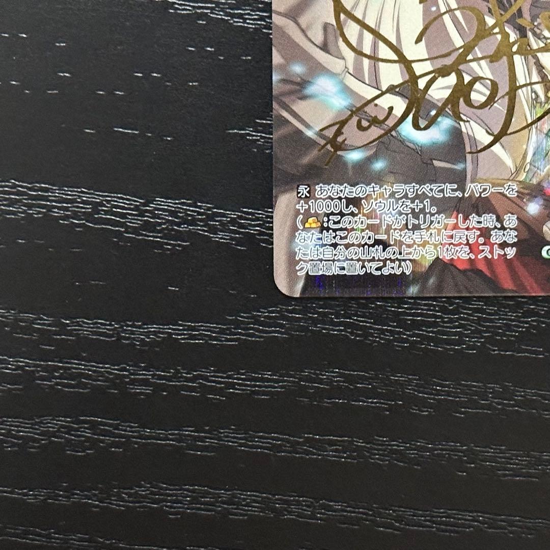 WS 対峙する黒白 ぶつかり合う思い sp セット