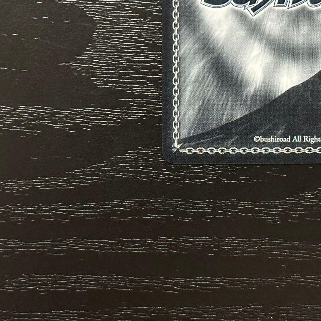 WS 対峙する黒白 ぶつかり合う思い sp セット