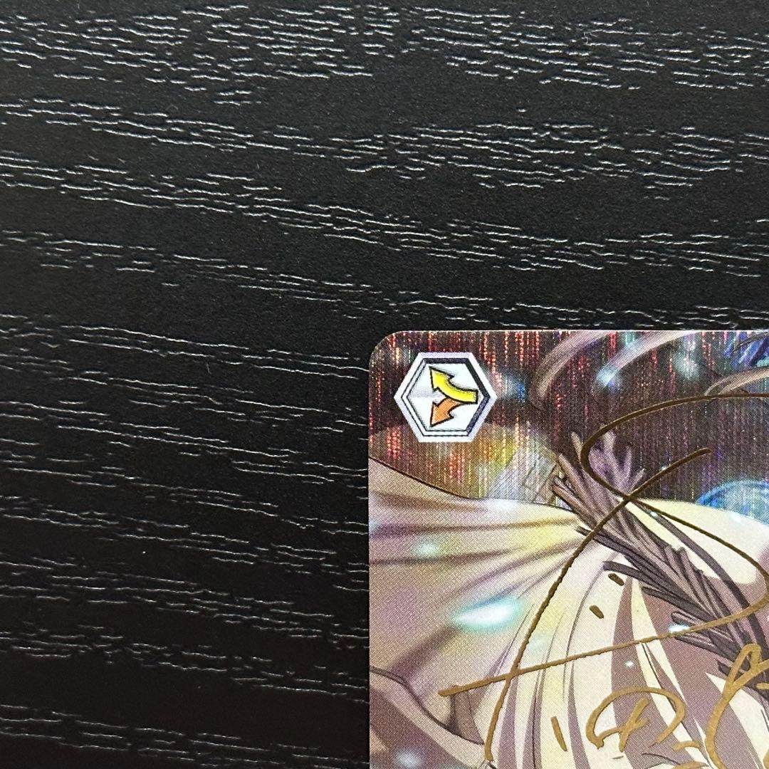 WS 対峙する黒白 ぶつかり合う思い sp セット