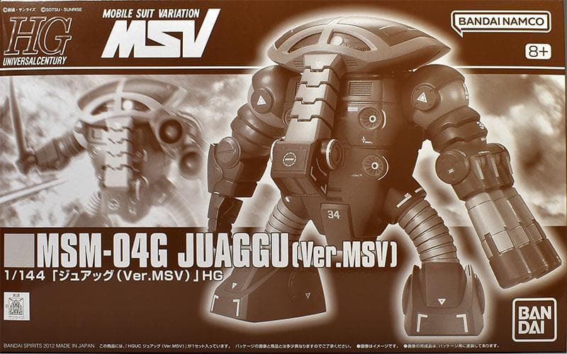 ポ*き様 HG　ガンプラ　16セット　初代ガンダム多数　新品未組み立て