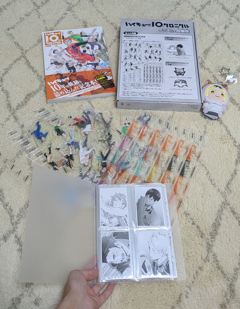 キャラクターグッズ セット フィギュア キーホルダー