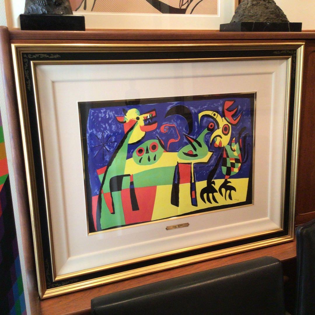 ミロ　月に吠える犬　1952年　オリジナルリトグラフ ≪ ミロ ≫ オリジナルリトグラフ DOG BARKING AT THE MOON 1952年