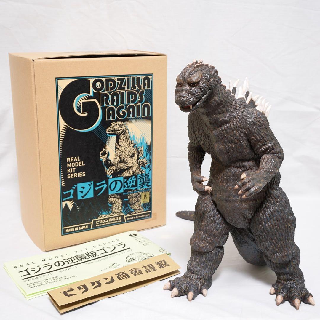 【完成品】ビリケン商会　ゴジラの逆襲　ゴジラ（1955）逆ゴジ 完成品】ビリケン商会 ゴジラの逆襲 ゴジラ（1955）逆ゴジ - メルカリ