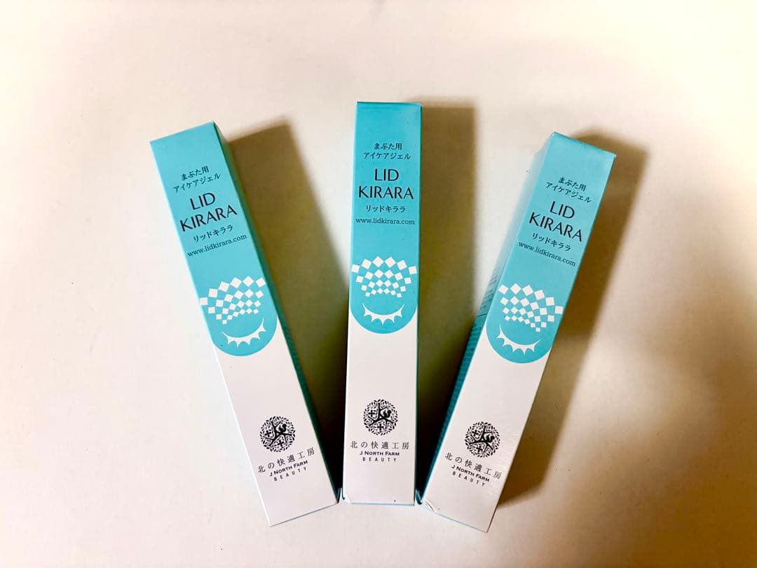 新品未開封　LID KIRARA リッドキララ　3本セット 100g まぶた用 北の快適工房 【3個セット】まぶた たるみ 引き上げ ジェル