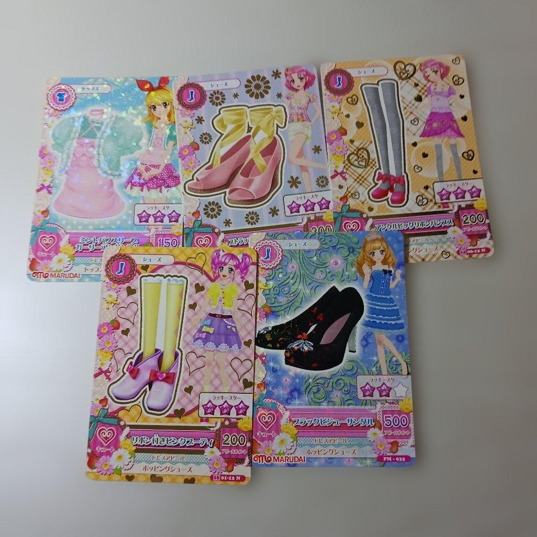 アイカツカード ノーマル まとめ売り 48枚 - メルカリ