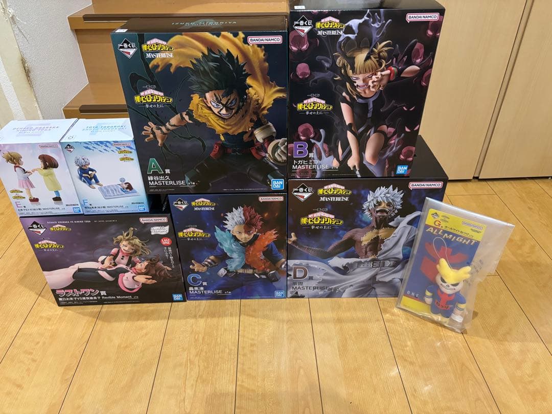 一番くじ 僕のヒーローアカデミア -幸せの上に- ABCDEFGラストワン賞