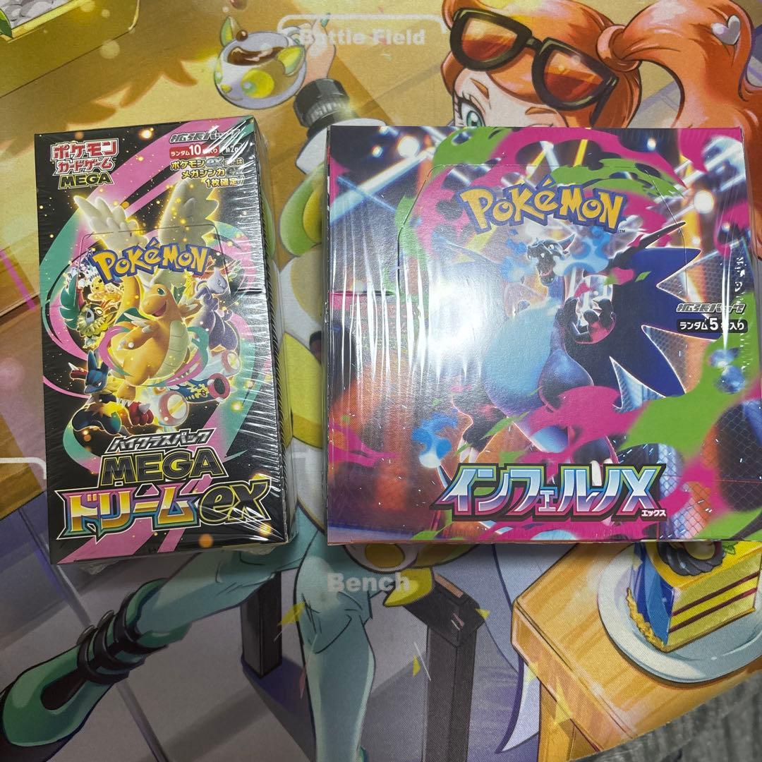 ポケモンカードゲーム インフェルノXとメガドリームexセット シュリンク付き ポケモンカードインフェルノX セット シュリンク付き - シュリンク付き