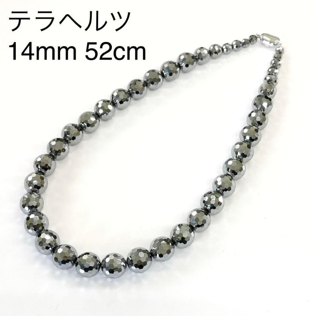 テラヘルツ 14mmネックレス 52cm silver925 ミラーカット