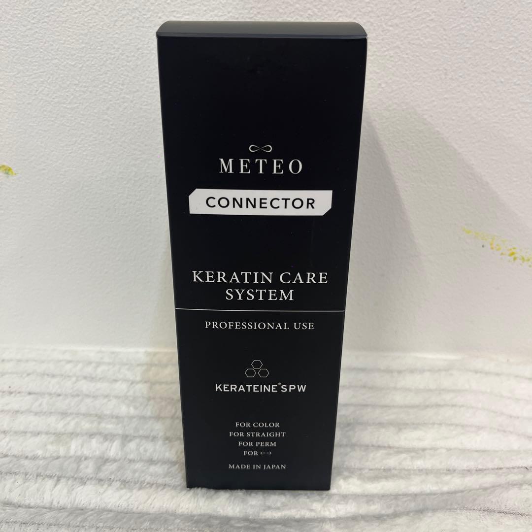 METEO CONNECTOR ケラチンケアシステム