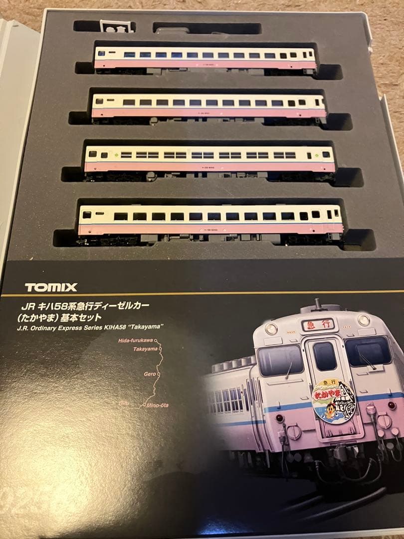 TOMIX 92583 JRキハ58急行ディーゼルカーたかやま4両基本セット JR キハ58系急行ディーゼルカー（たかやま）基本セット｜製品情報