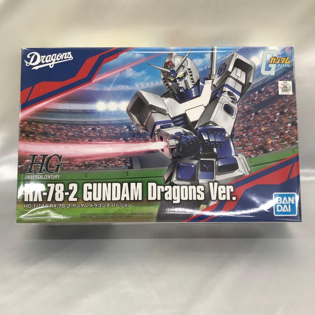 1/144 HG RX-78-2 ガンダム ドラゴンズVer. 機動戦士ガンダム HGUC 1/144 RX-78-2ガンダム ドラゴンズバージョンのご紹介！ - 先人に