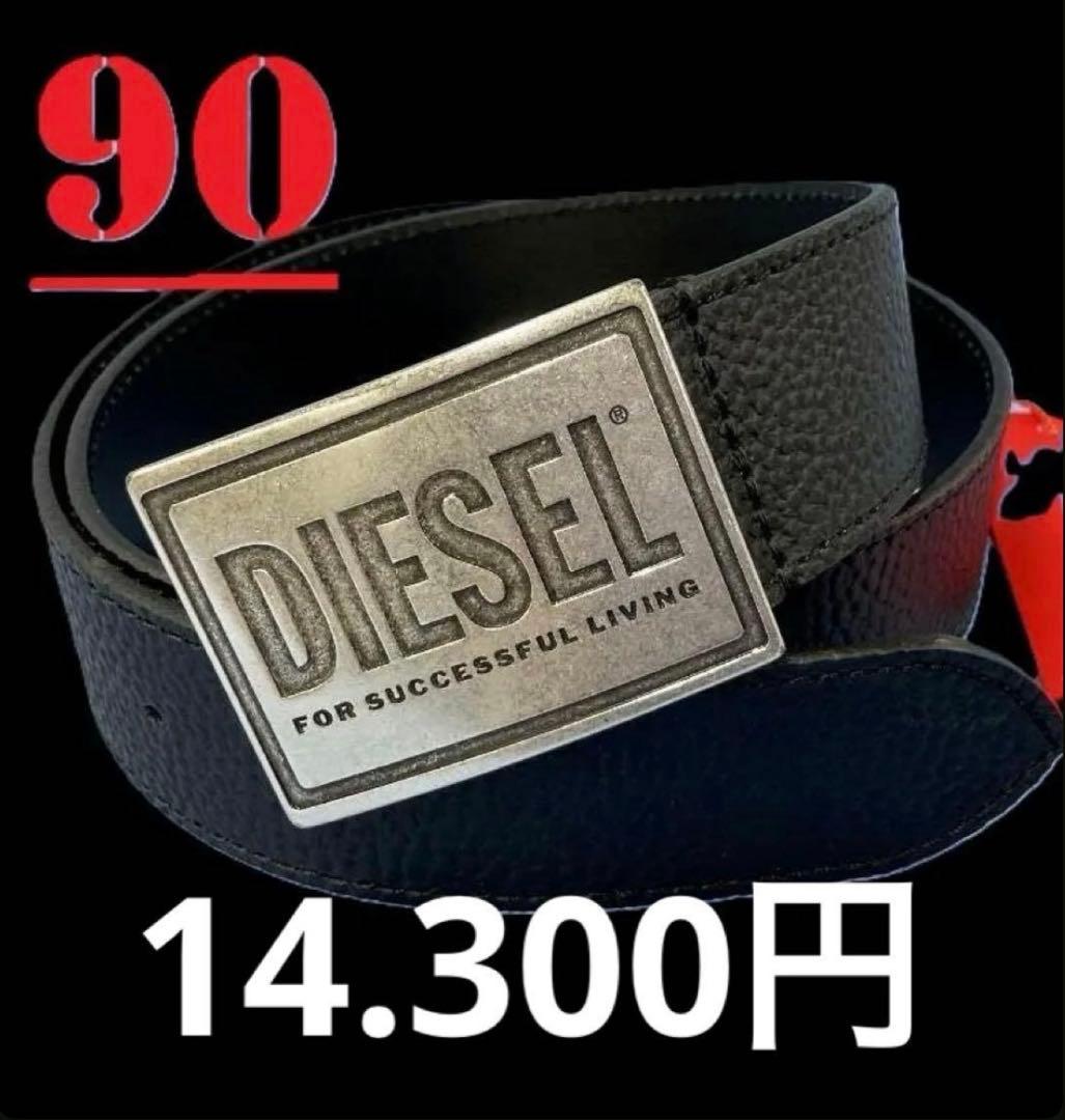 新品　DIESEL　BELT　B-GRAIN Ⅱ　X08893　90　BLACK