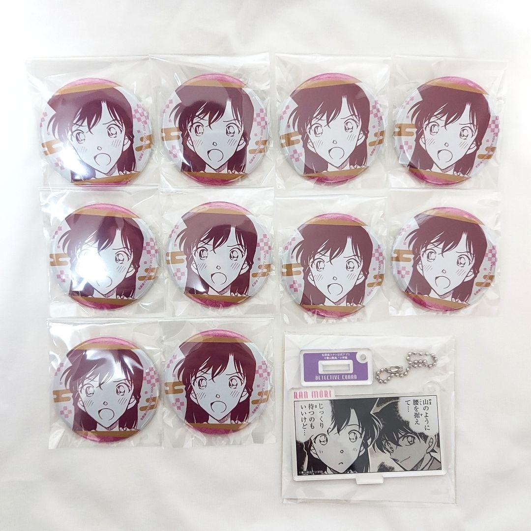 名探偵コナン 毛利蘭 アプリ缶バッジ アクリルスタンドキーホルダー セット
