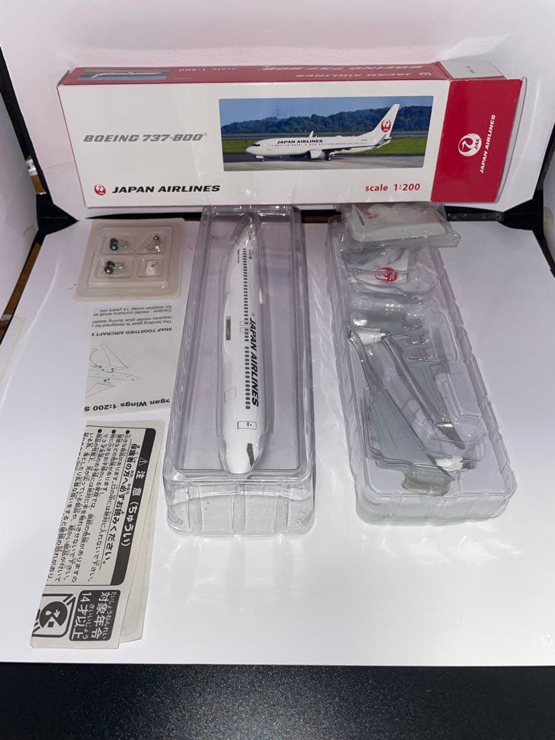 【ギア未開封品】JAL B737 -800 JA308J 1/200