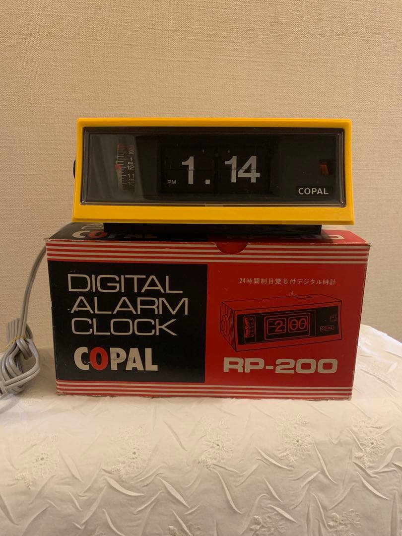 copal 時計 目覚まし時計 置時計 ヴィンテージ時計 クォーツ パタパタ時計