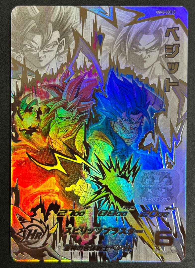 K*E様 ドラゴンボールヒーローズ　ベジット　UGM8-SEC LC BANDAI（バンダイ） スーパードラゴンボールヒーローズ UGM8-SEC