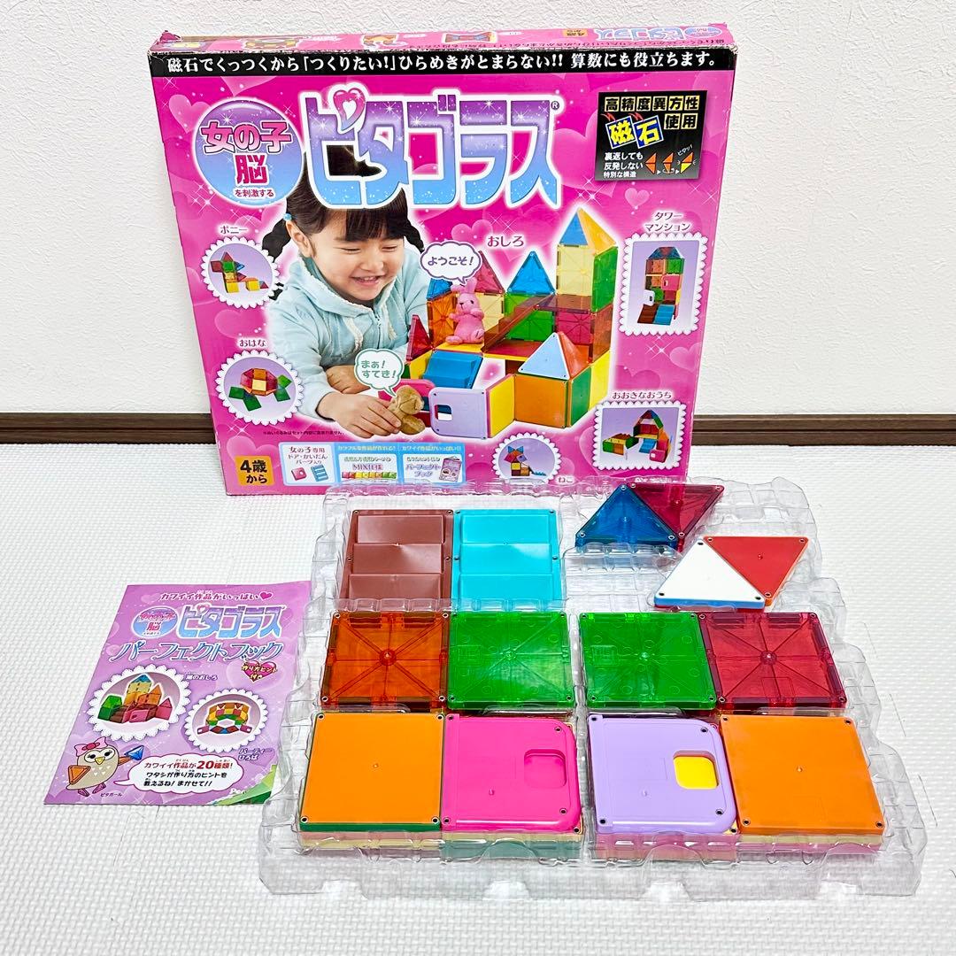 People ピープル ピタゴラス 312パーツ まとめ 大量