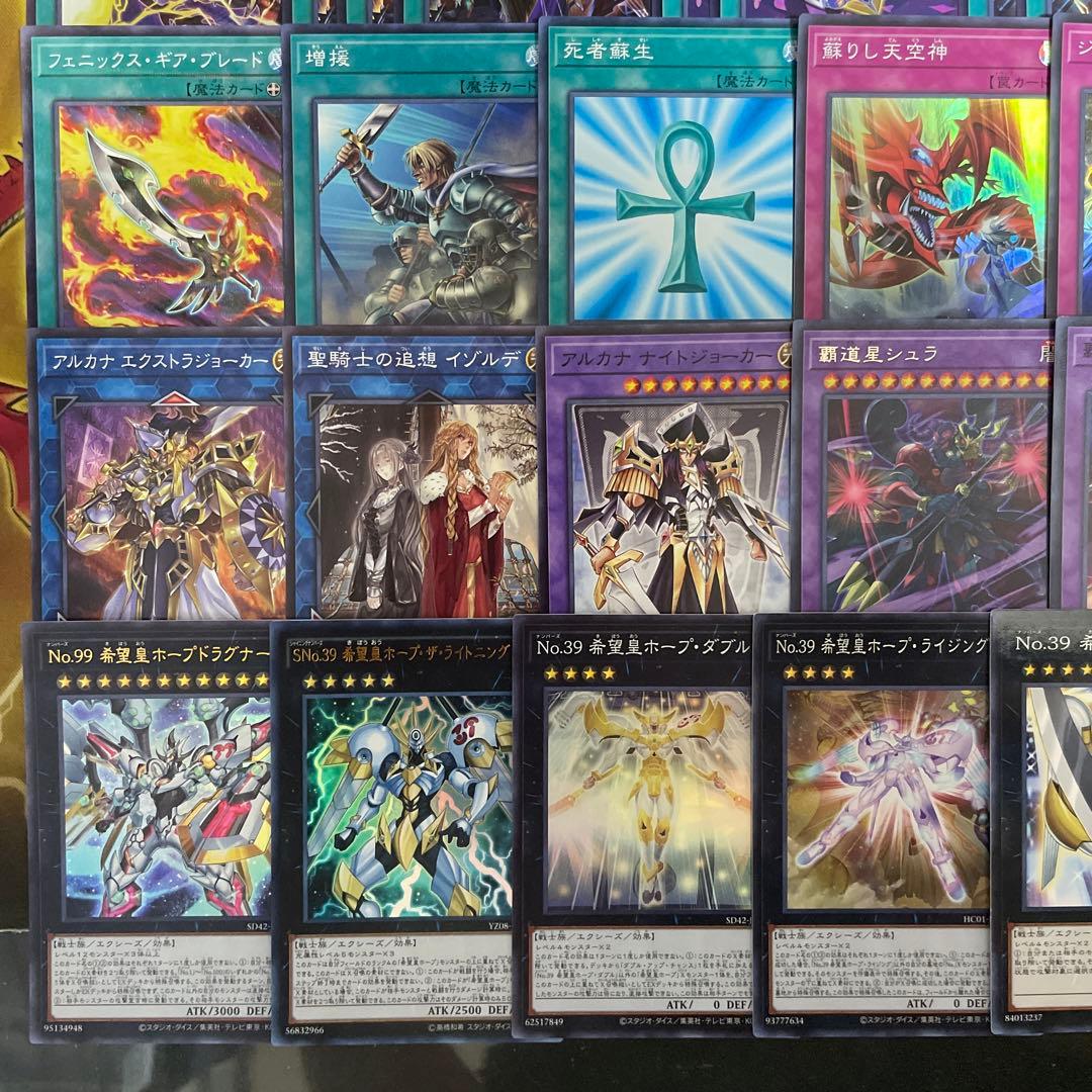 本格構築 絵札デッキ オシリスの天空龍 ジョーカーズナイト ストレート