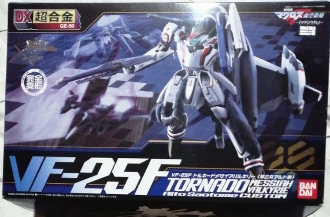 未使用　DX超合金VF-25F トルネードメサイヤバルキリー（早乙女アルト機）