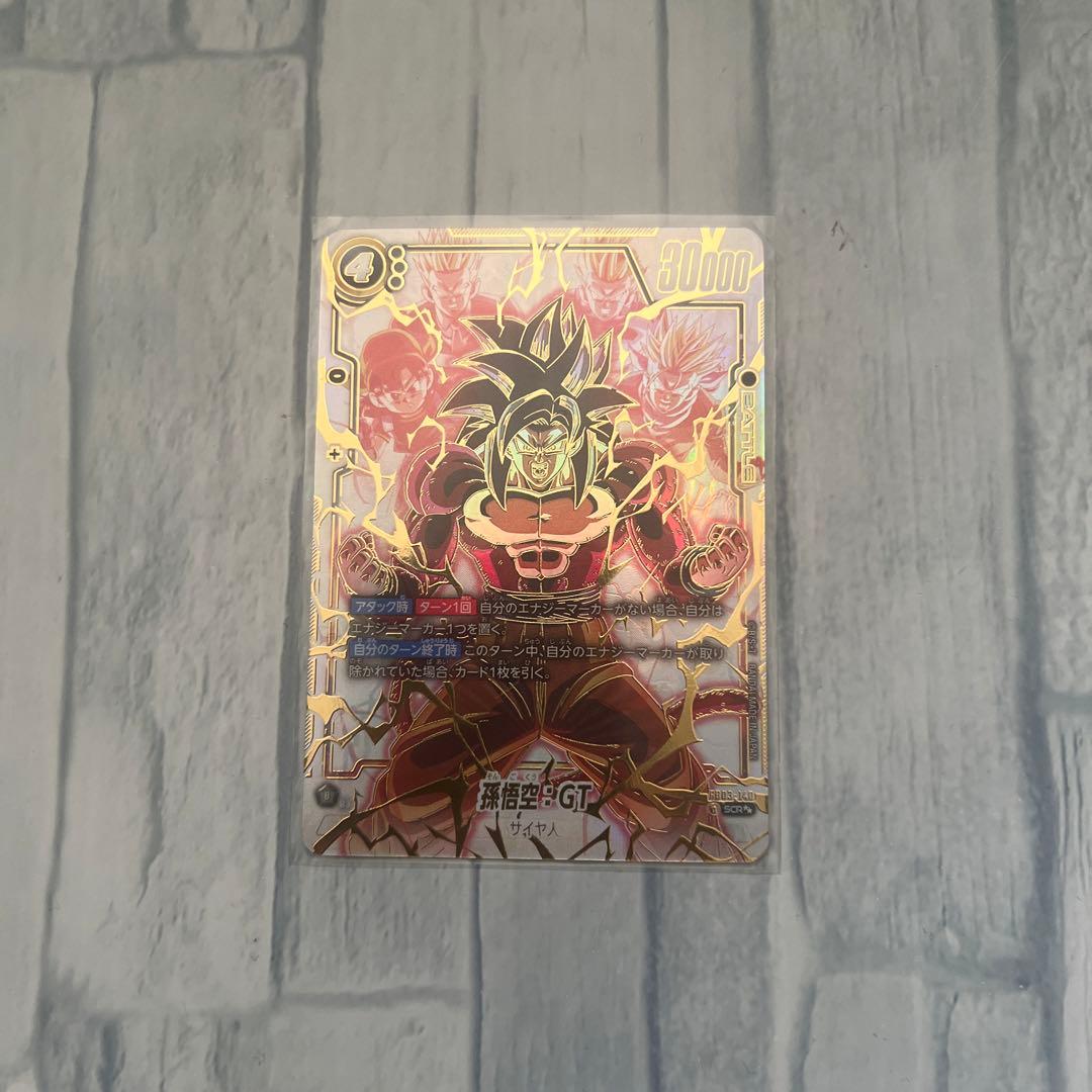 ドラゴンボールカード　孫悟空GT SCR⭐️⭐️付属カード215枚 ドラゴンボール】『怒りの咆哮』当たりカード！孫悟空：GT(SCR)の買取