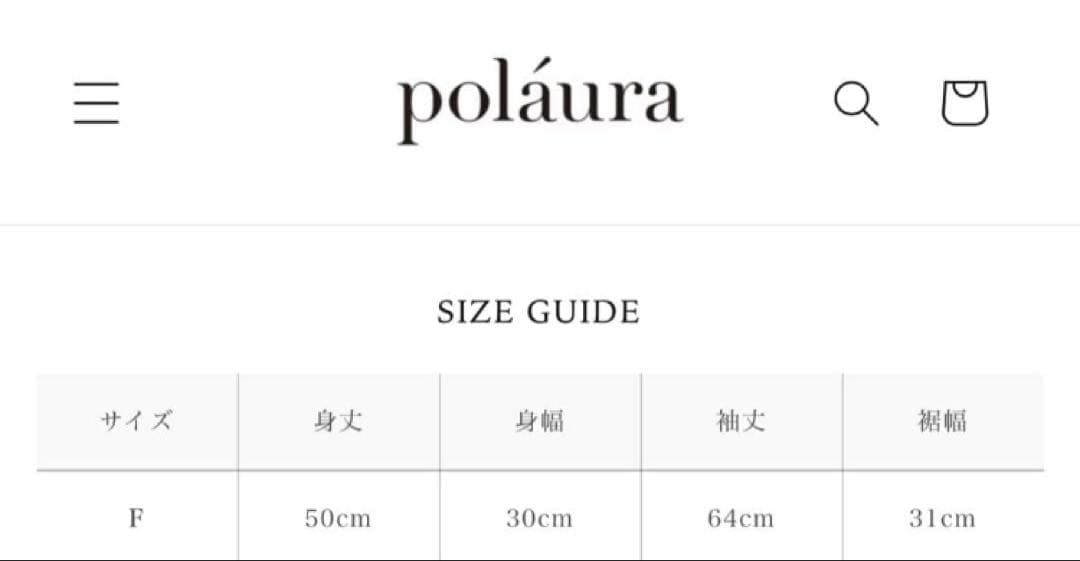 新品】polaura ボリュームオフショルダーラメニット beige タグ付き