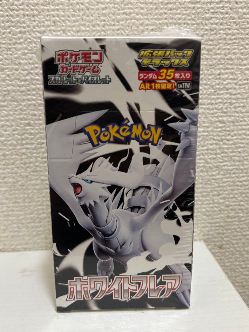 【新品未開封】ポケモンカードゲーム ホワイトフレア デラックス