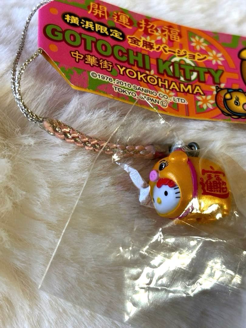 【匿名配送】ご当地キティ 開運招福 横浜限定 金豚バージョン 中華街 豚 レア