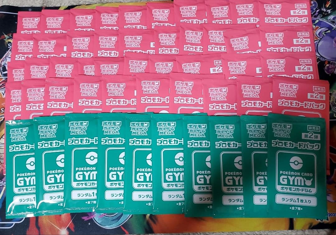 ポケモンカード　ジムプロモ　未開封50パック 512d2191f46f2bdc8a02c576a93493