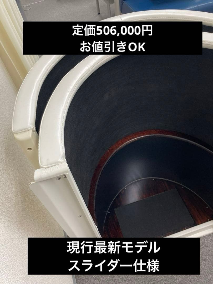 スマーティ F4-A5最新モデル　サウナドーム　フジカ　まっすぐスライダー仕様