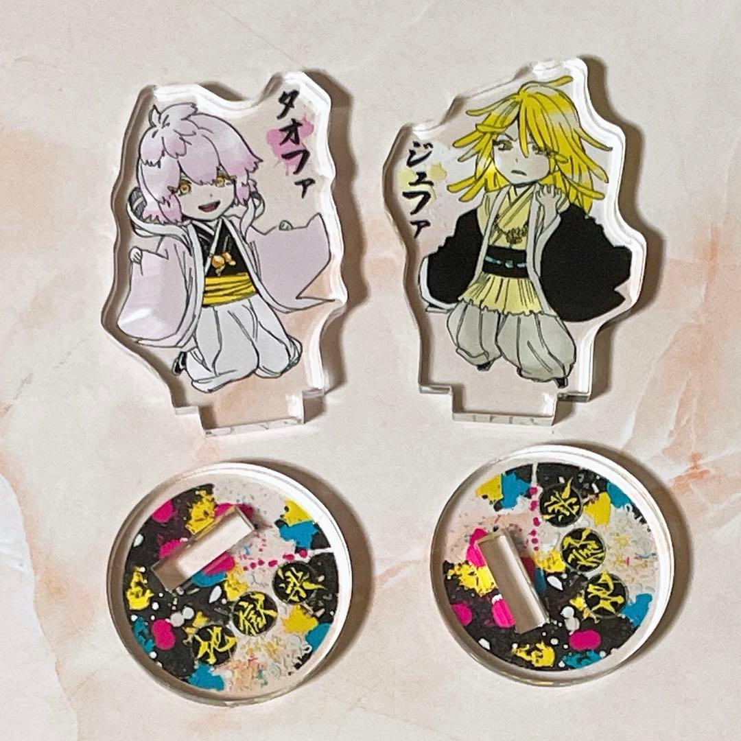 地獄楽 アクリルmini 獄 桃花 アクリルスタンド タオファ 菊花 ジュファ 2026年最新】地獄楽 天仙の人気アイテム - メルカリ