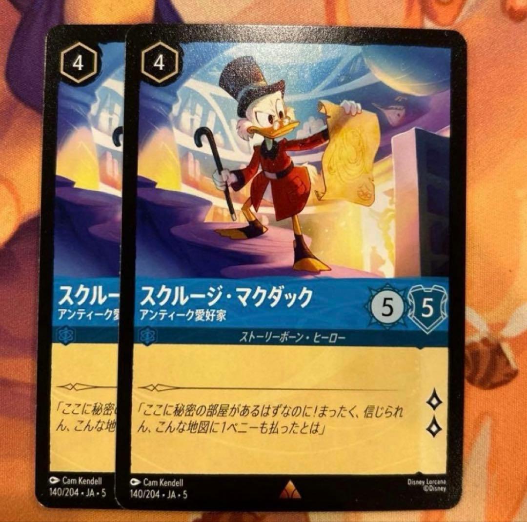 ロルカナ スクルージ・マクダック アンティーク愛好家 2枚 - メルカリ
