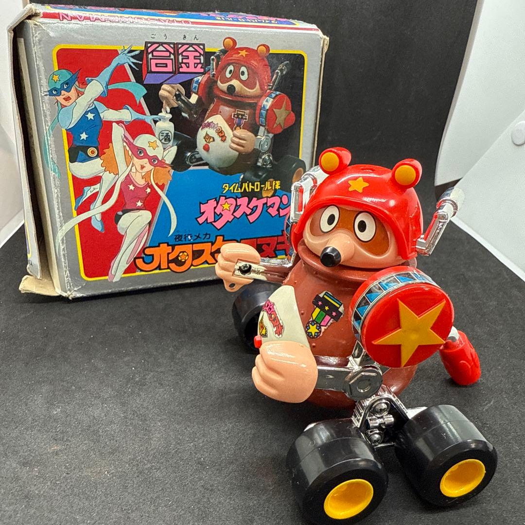 合金 タカトクトイス タイムパトロール隊オタスケマン 夜行メカ