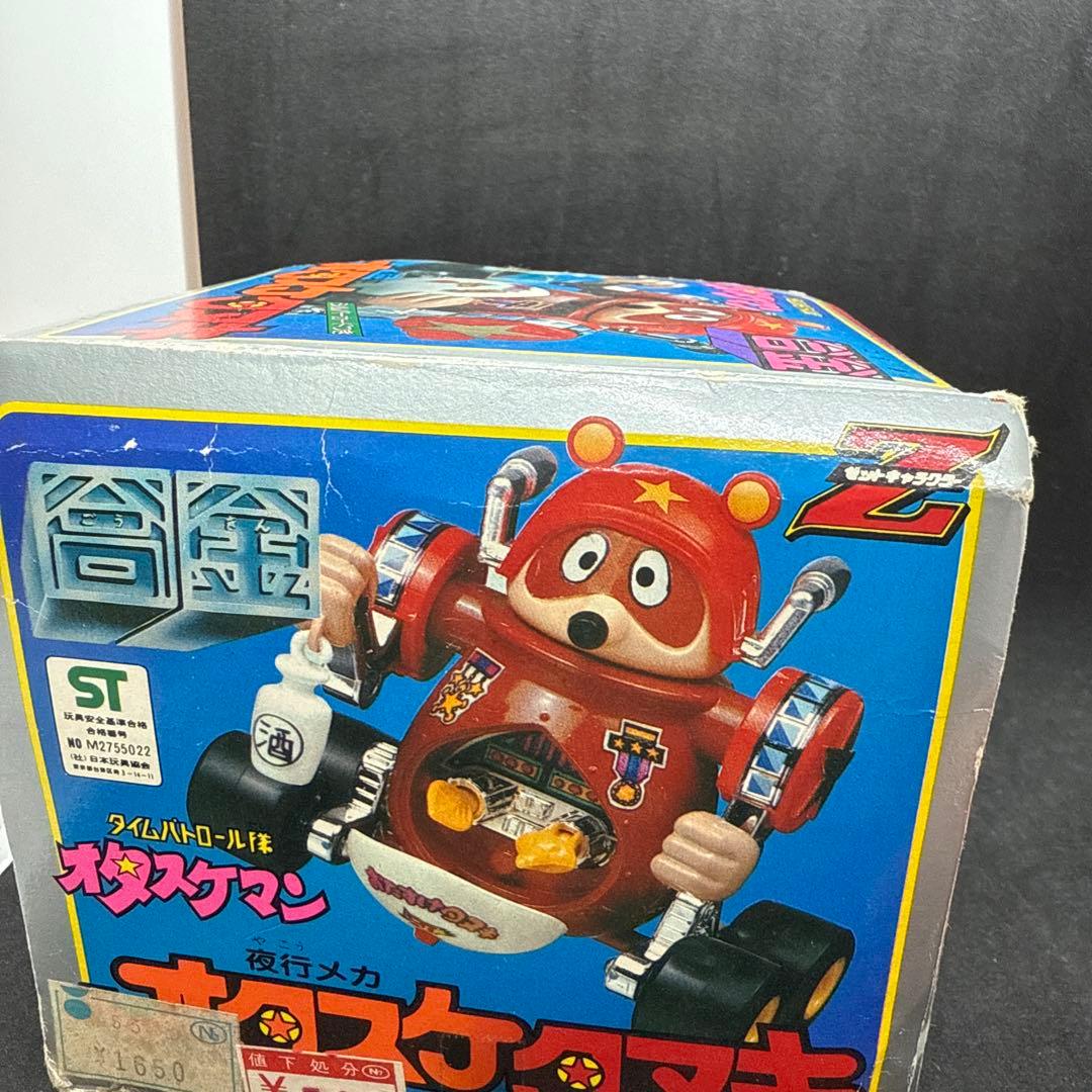 合金 タカトクトイス タイムパトロール隊オタスケマン 夜行メカ