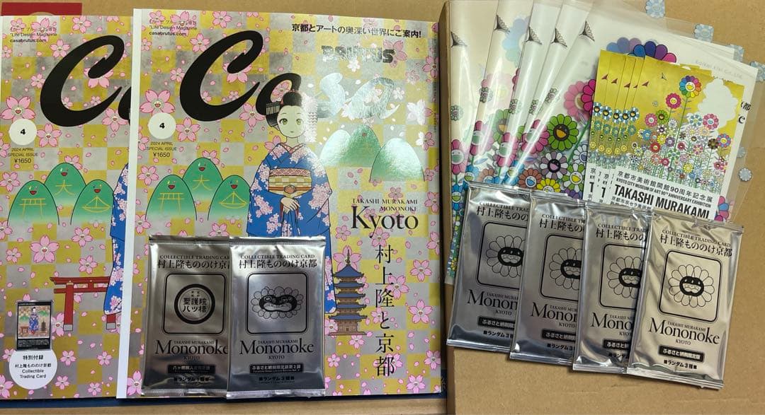 村上隆 もののけ京都 ふるさと納税 返礼品 限定 108フラワーズ 聖護院 舞妓