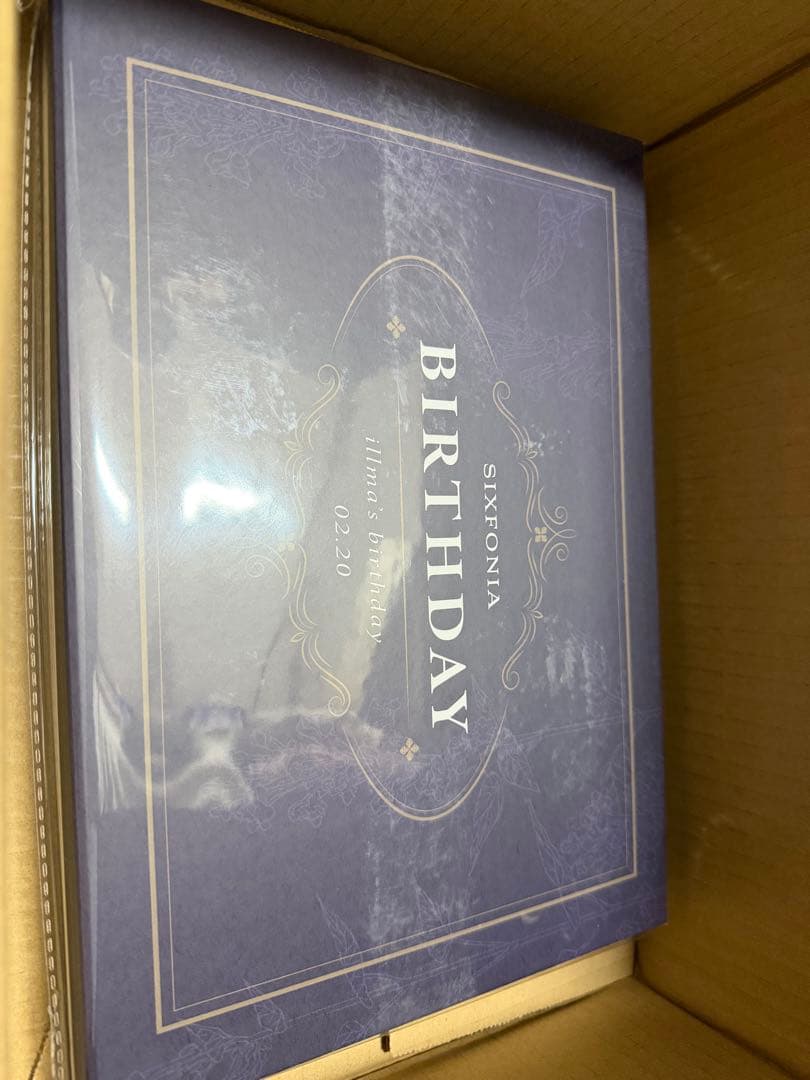 シクフォニ いるま 2026年 誕生日記念 BOXセット - メルカリ