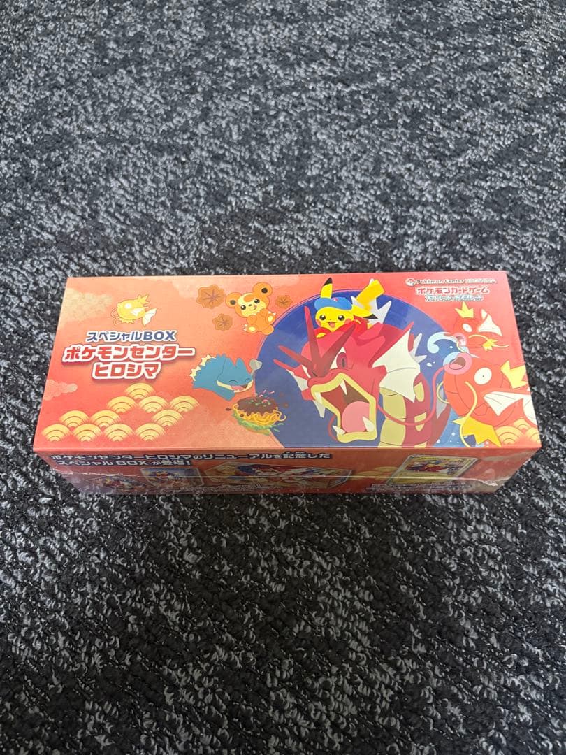 トウコpsa10 スペシャルBOXヒロシマ　セット