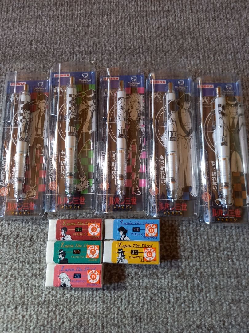 レア！ ルパン三世 廃盤文具セット - メルカリ
