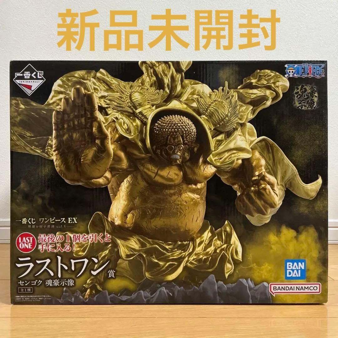 一番くじ ワンピース ラストワン賞 センゴク 魂豪示像 フィギュア