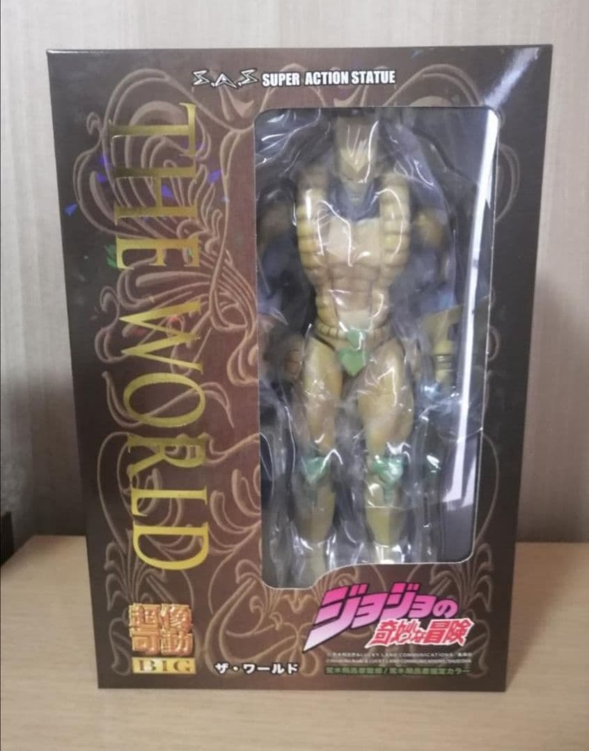 超像可動　BIG ザ・ワールド