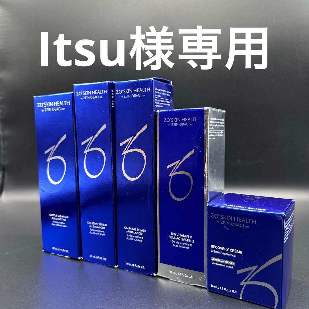 Itsu　ゼオスキンヘルス4点セット 通販］［数量限定］ZO SKIN HEALTH ゼオスキンヘルス NewYear 2026
