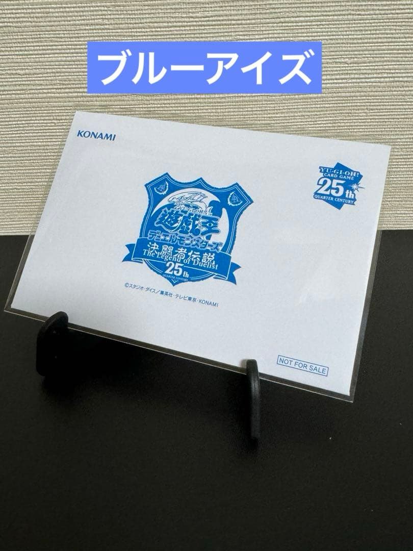 ✨遊戯王25th 東京ドーム限定商品・ブラマジステンレス・その他 - メルカリ