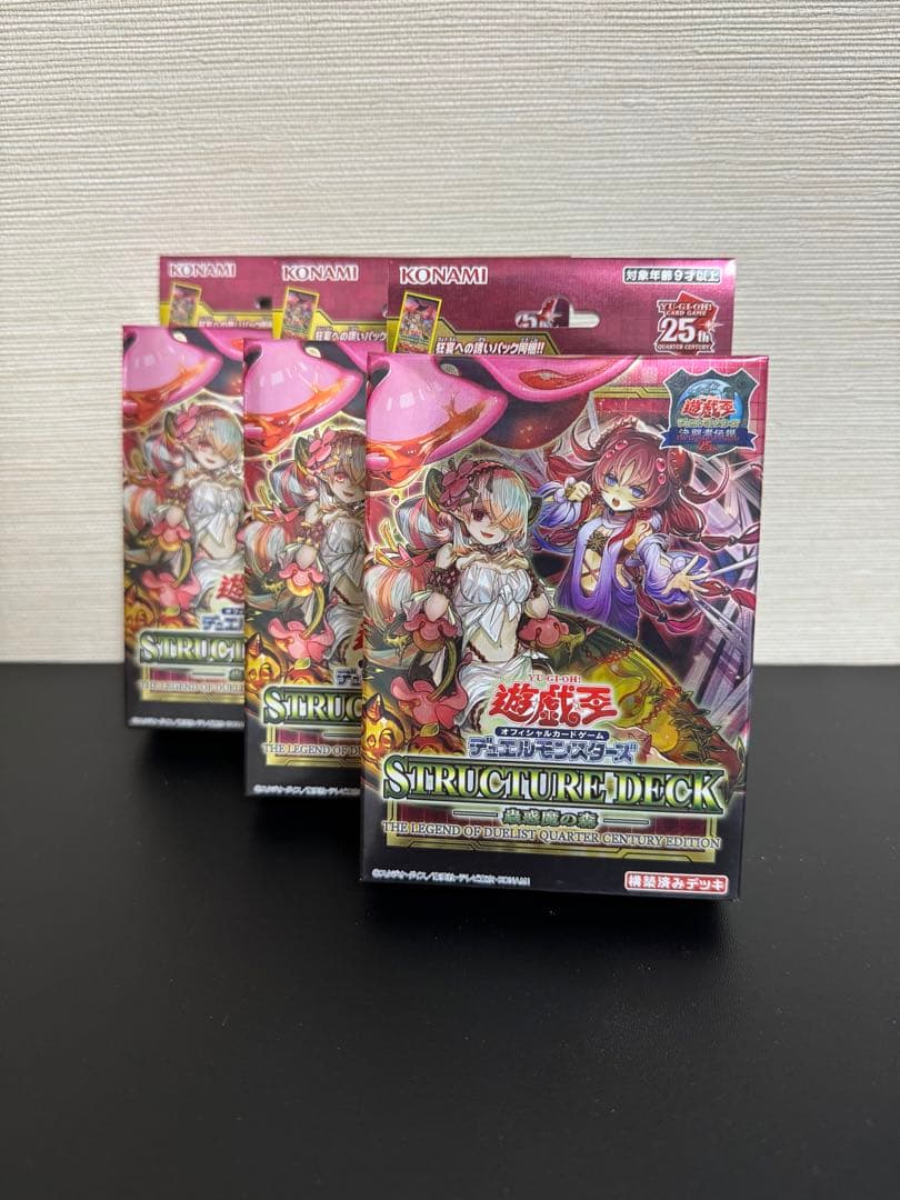 ✨遊戯王25th 東京ドーム限定商品・ブラマジステンレス・その他 - メルカリ