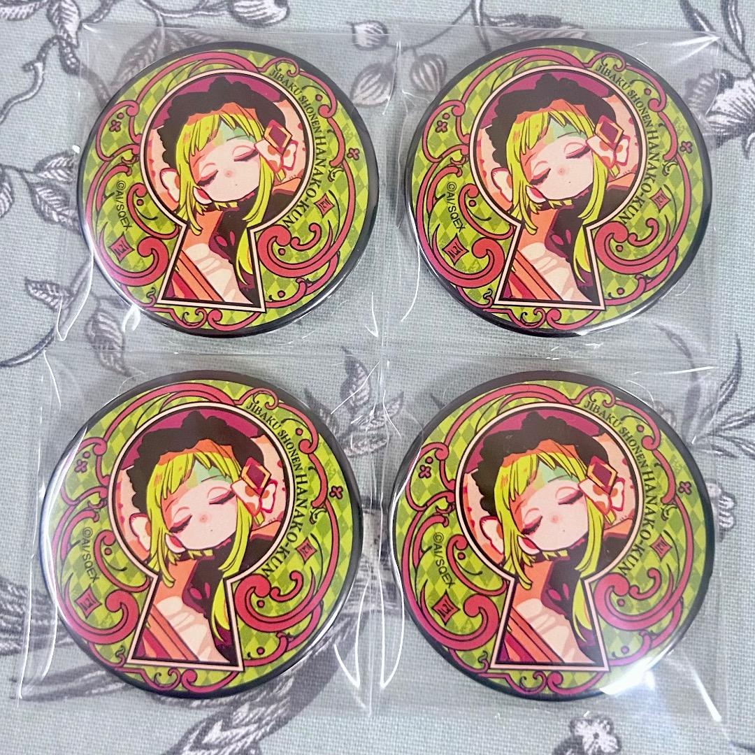 地縛少年花子くん ゴーストホテル 缶バッジ