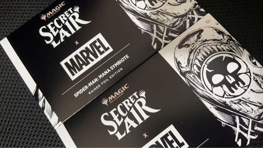 マジック：ザ・ギャザリング Secret Lair Mana Symbiote Raised foil