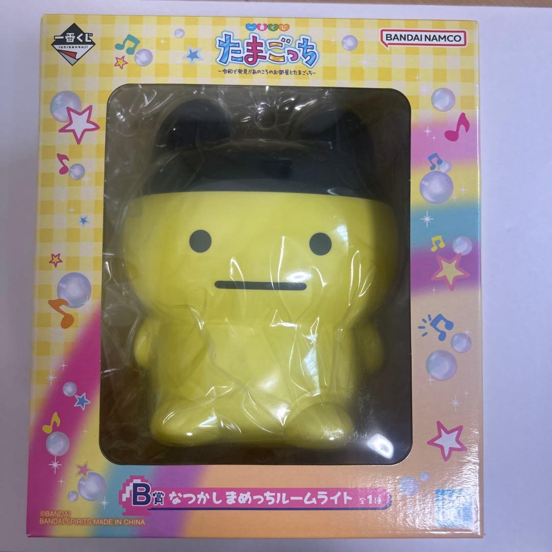 たまごっち 一番くじ まとめ売り 19点セット おまけ付き 計24点 - メルカリ