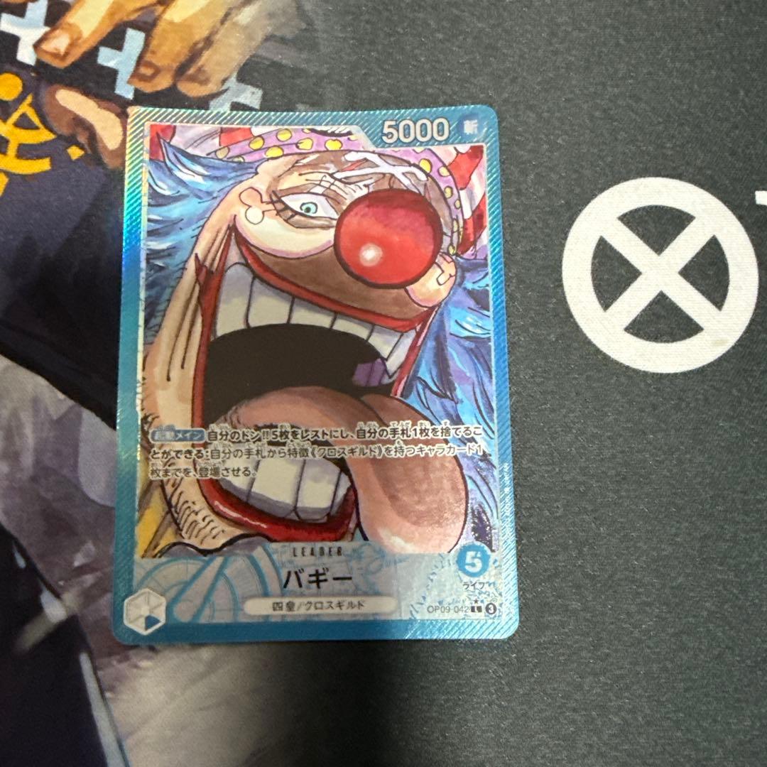 バギー L リーダーパラレル(リーパラ) OP09-042 - メルカリ